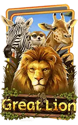เกมแนะนำ palo