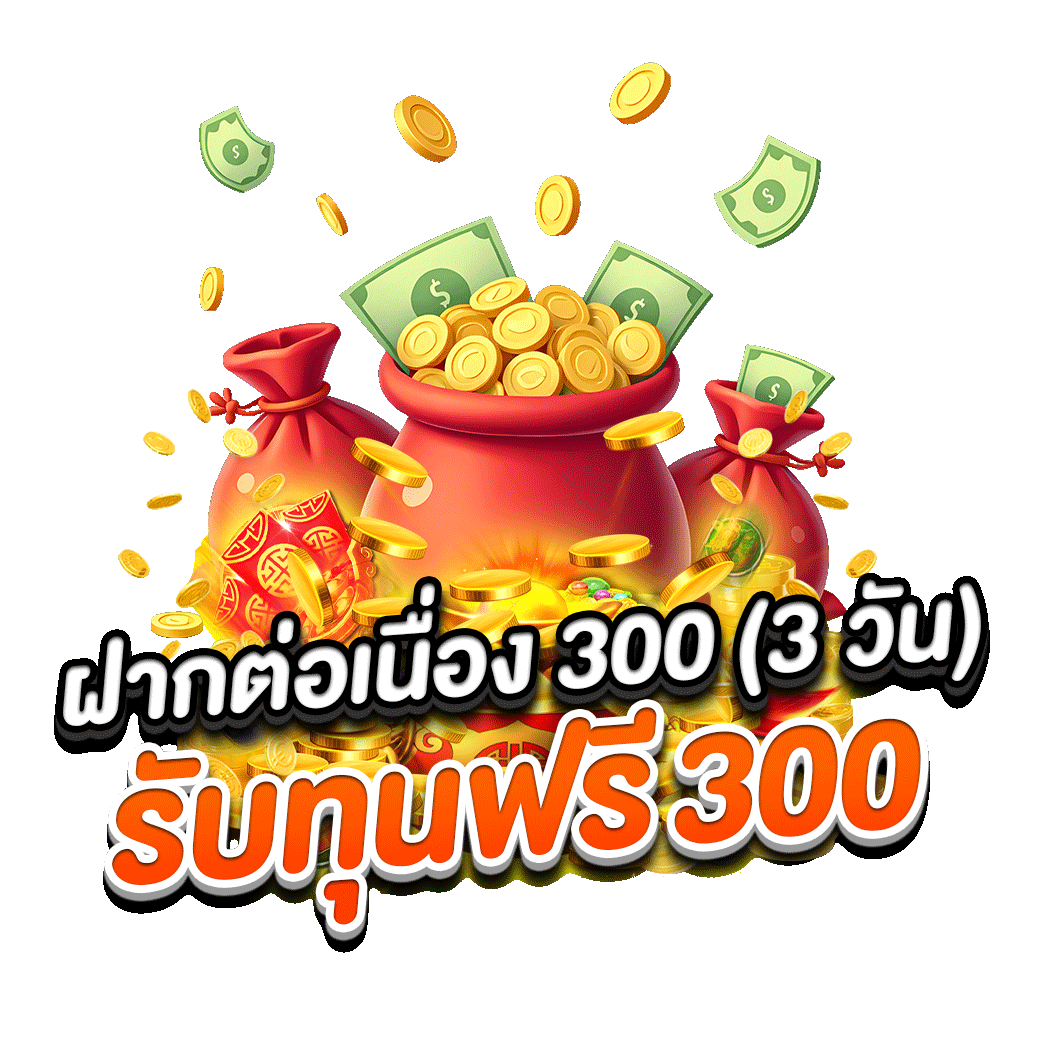 โปรโมชั่น palo