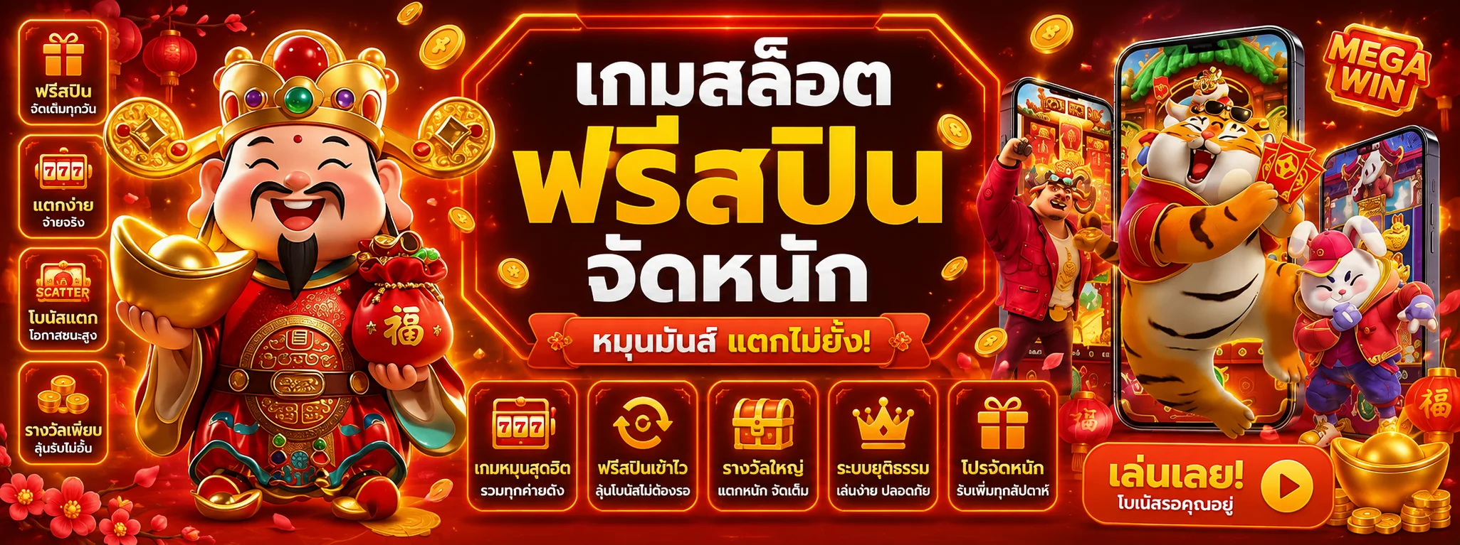 โปรโมชั่นแนะนำ palo